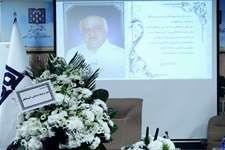 مراسم یادبود برادر بزرگوار دکتر ابراهیم رزم پا استاد پیشکسوت گروه گوش، حلق و بینی 