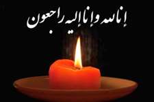 پیام تسلیت دکتر گتمیری در پی درگذشت دکتر عباس پوستی