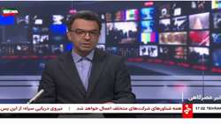 مراسم دهمین جشن یکپارچه دانش آموختگان دانشگاه علوم پزشکی تهران، پخش شده از شبکه بین المللی خبر