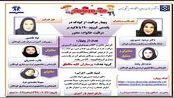 ینار
