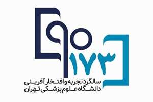 دعوتنامه و جزئیات مراسم 90-173