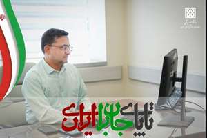 پیام قدردانی رئیس دانشگاه علوم پزشکی تهران از تلاش شبانه‌روزی کادر درمان و کارکنان دانشگاه در مقابله با تجاوز رژیم صهیونی به کشور