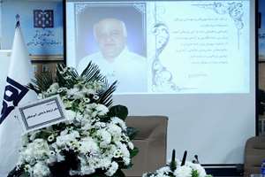 مراسم یادبود برادر بزرگوار دکتر ابراهیم رزم پا استاد پیشکسوت گروه گوش، حلق و بینی 