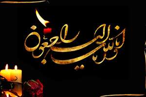 پیام تسلیت دکتر گتمیری در پی درگذشت زنده یاد دکتر فرخ سعیدی