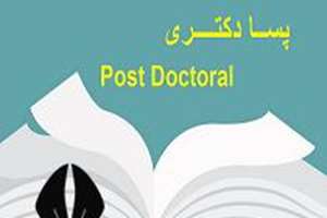 حمایت بنیاد ملی نخبگان از دانش آموختگان برتر پزشکی در قالب «طرح دانا»