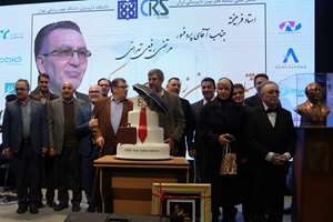 آئین نکوداشت دکتر مرتضی رفیعی تهرانی، همزمان با هشتاد و سومین سالروز تولد وی برگزار شد