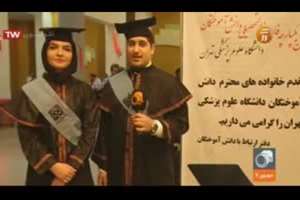 بازتاب جشن یکپارچه ششم در رسانه (دوربین هفت شبکه آموزش)