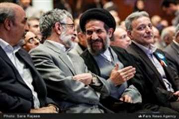 بزرگداشت هشتادمین سال تصویب قانون تاسیس دانشگاه