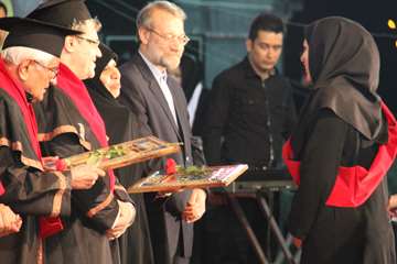 جشن يكپارچه