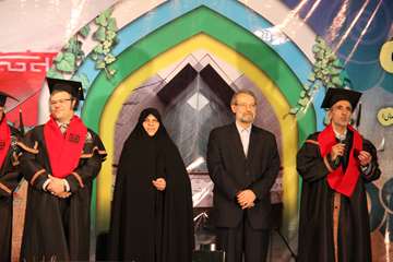 جشن يكپارچه