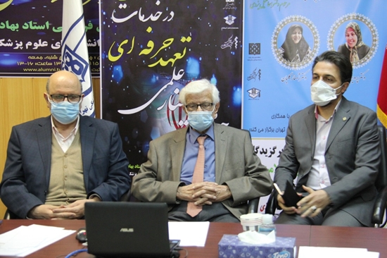 چهارمین سمینار (مجازی) تعهدحرفه ای در خدمات سلامت به کار خود پایان داد 