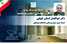تحویل کارت اساتید پیشکسوت بازنشسته، در راستای تکریم جایگاه ایشان در دانشگاه