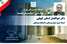 کارت بازنشستگی برای اساتید بازنشسته دانشگاه علوم پزشکی تهران؛ گامی نوین در تکریم پیشکسوتان