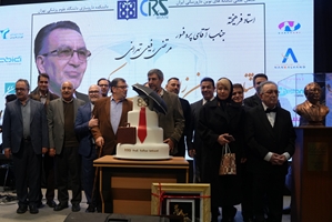 آئین نکوداشت دکتر مرتضی رفیعی تهرانی، همزمان با هشتاد و سومین سالروز تولد وی برگزار شد