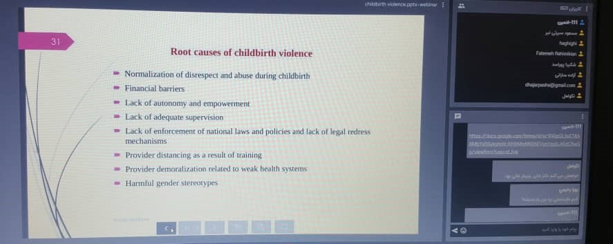 وبینار پیشگیری از خشونت علیه مادران در هنگام زایمان و ارتقاء مراقبت های محترمانه مادری 