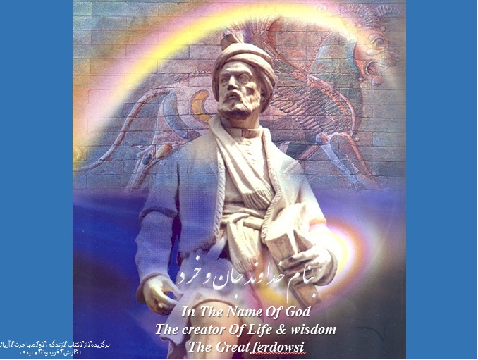 سخنرانی پروفسور کریمی نژاد 