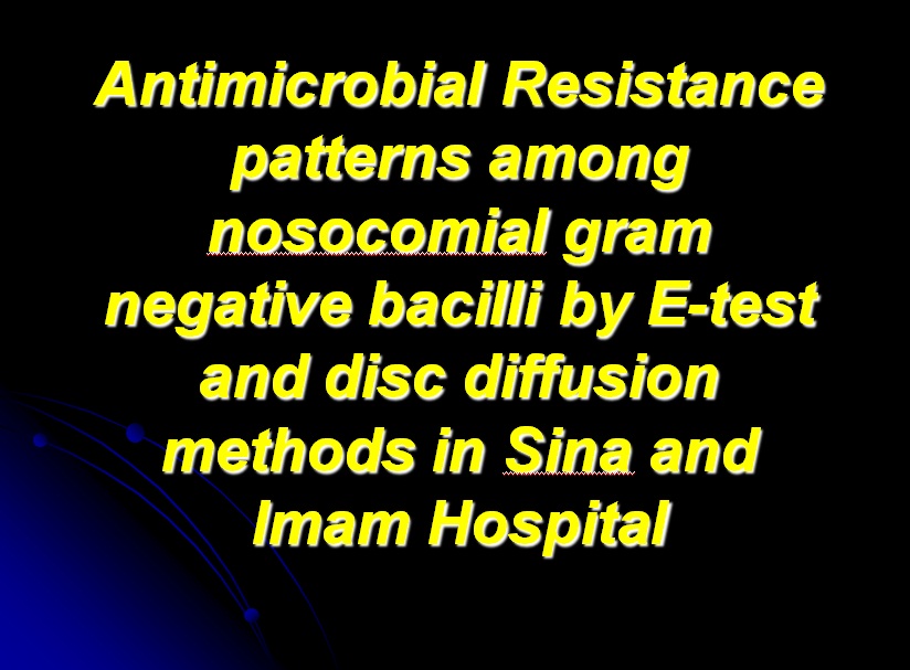 سخنرانی دکتر رسولی نژاد 