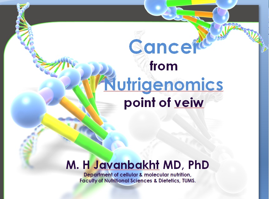 سخنرانی دکتر جوانبخت 