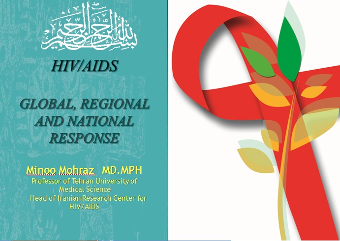 سخنرانی دکتر محرز 