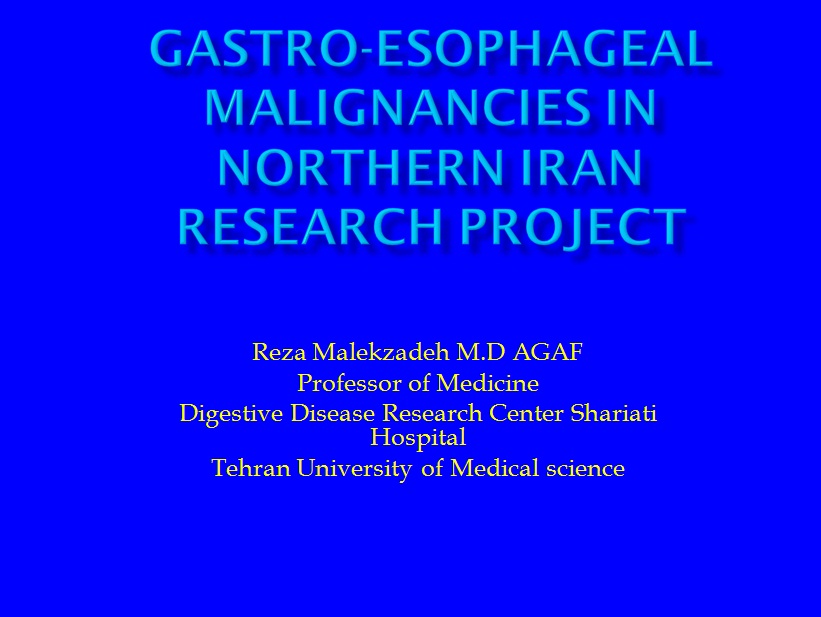 سخنرانی دکتر ملک زاده 