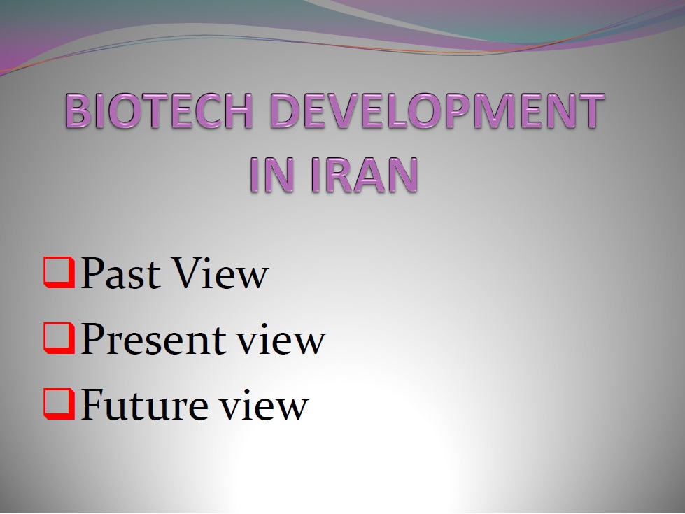 سخنرانی دکتر کاغذیان 