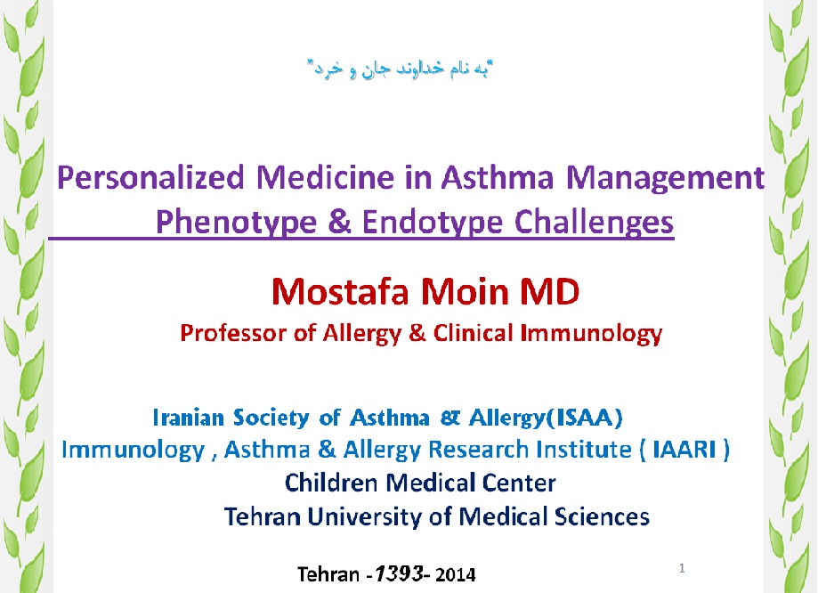 سخنرانی دکتر معین 