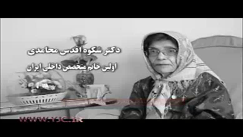 تسلیت دکتر بهادری برای درگذشت دکتر محامدی 