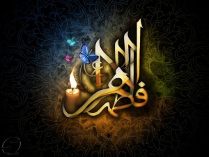 پیام تسلیت به مناسبت فرا رسیدن ایام فاطمیه 